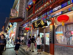 -张一元(总店)