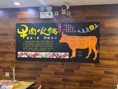 -潮牛鲜天下(小店富康店)
