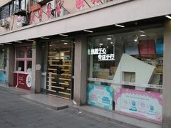 -新华传媒教材书店(中山南二路)