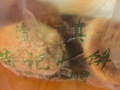 -满记烧饼(牛街东里小区一区店)