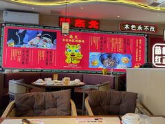-遇东北林区铁锅炖(南开店)