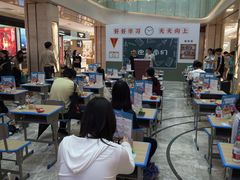 -杭州西湖银泰百货