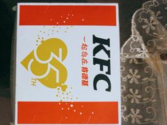 -肯德基(成山路地铁站店)