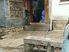 88-88号小吃店·经典云南菜·地道纳西美食