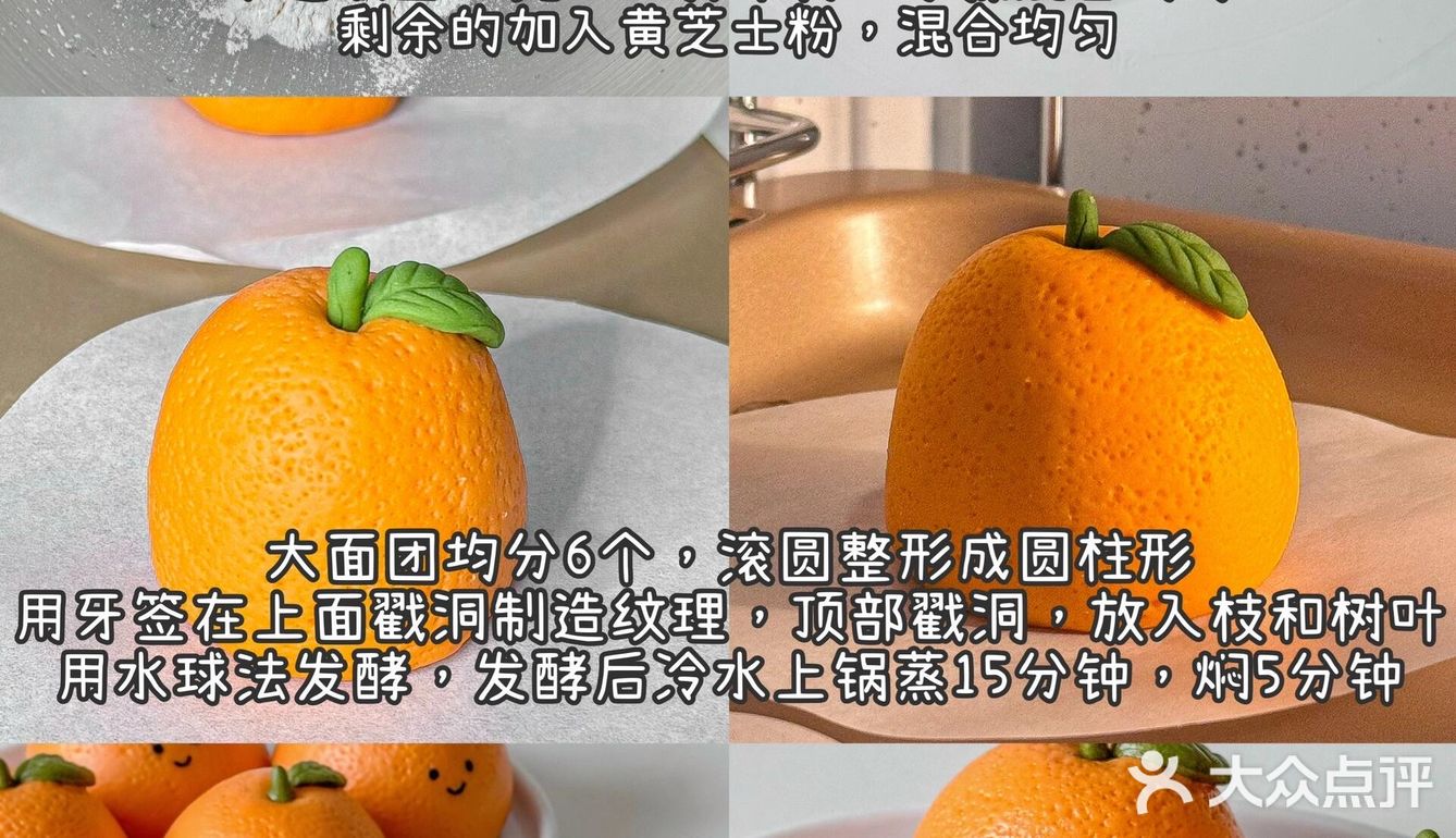 今天你吃橘子了吗