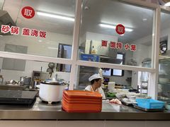 -老西白点心店