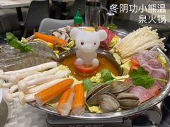 -CHILL Pho澳洲牛肉越南粉(佛山顺德万象汇店)