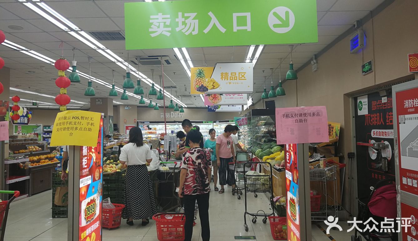 极大方便了附近居民