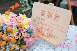 点击看大图 -Sunny喜铺婚礼策划(东部店)