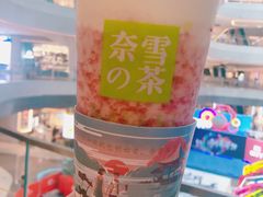 -奈雪的茶(印象城店)