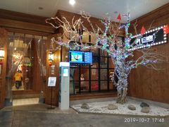 门面-新白鹿餐厅(城西银泰城店)