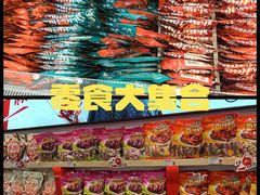 -郴州特产舜华临武鸭(郴州西站店)