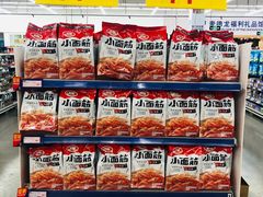 -麦德龙(浦东店)