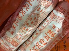 -林记正泉茂绿豆饼店(东街店)