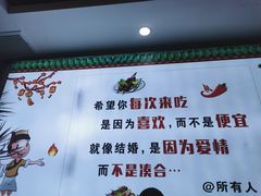 -小饭桶(野三坡百里峡店)