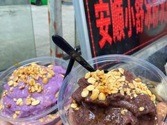 -夏食光安顺小舒冰粉冰浆(甲秀楼店)