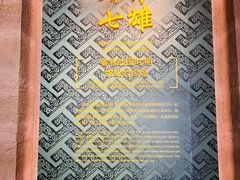 -邯郸市博物馆(新馆)