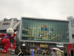 -凯德广场(西城店)