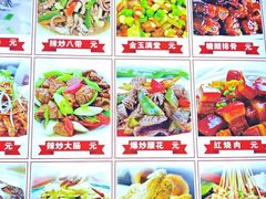 -食鸡公社辣子鸡·潍坊菜·烧烤