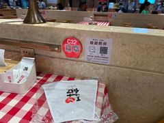 -西贝(武汉群星城店)