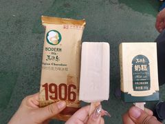 -马迭尔冷饮厅1906(中央大街店)