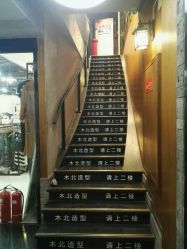 点击看大图 -木北造型