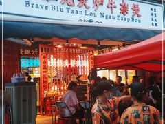 门面-沙胆彪炭炉牛杂煲(成都玉林店)