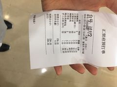 -汇贤府·李氏鲁菜(五棵松店)