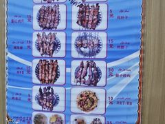 -園丁烤肉缸子肉