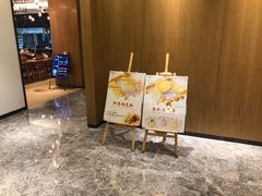 -粤域茶餐厅