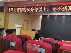 -珠海市中西医结合医院