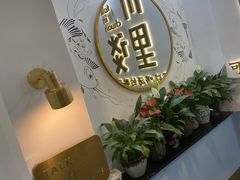 -川里谈·川味小馆(北京路店)