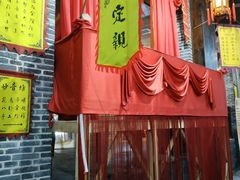 -南楚古都