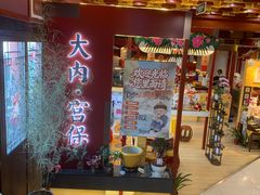 -北京前门大栅栏