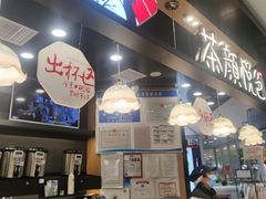 -茶颜悦色(平和堂负一楼店)