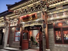 -山四砂锅(太原钟楼街店)