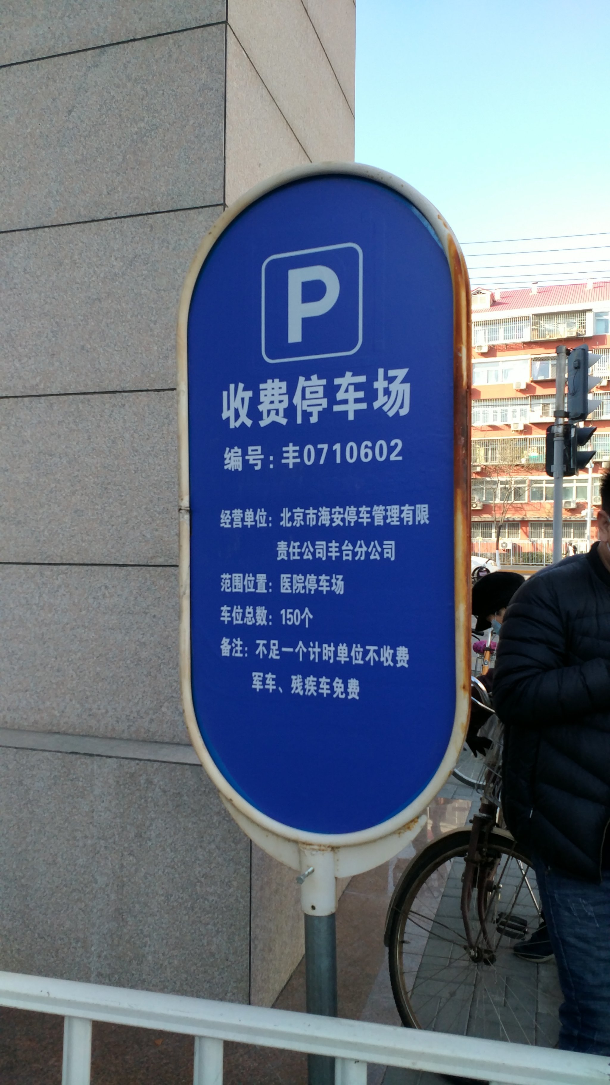 307ҽԺĶѯ