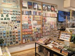 -猫的天空之城概念书店(束河店)