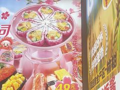 -n多寿司(滨湖万达广场店)