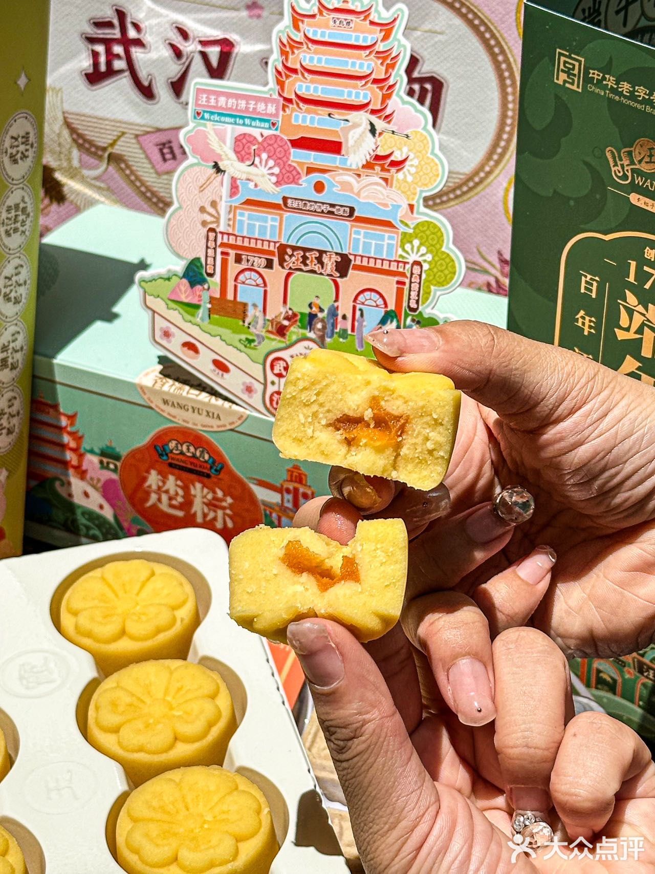 端午怎么能少的了汪玉霞的绿豆糕