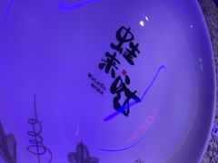 -蛙来哒(友谊阳光城店)