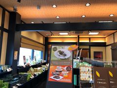 -伊藤久右卫门(宇治本店)