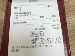 -百福麵家(新馬路店)