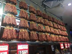 -皇上皇腊味店(下九路店)