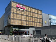 -北京华联购物中心(同成街店)