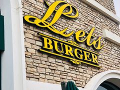 门面-Lets burger非常汉堡·环球风味(蓝色港湾店)