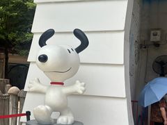 -史努比缤纷世界