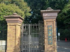 -学习谷日语培训日本留学·多语种外语教学(西单宣武分部)