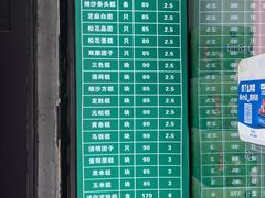 -江南春(解放路店)