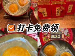 -全聚德(双井店)
